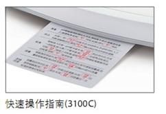 電導率儀操作指南