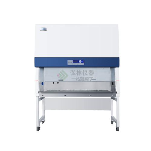 海爾智凈生物安全柜HR1500-ⅡA2